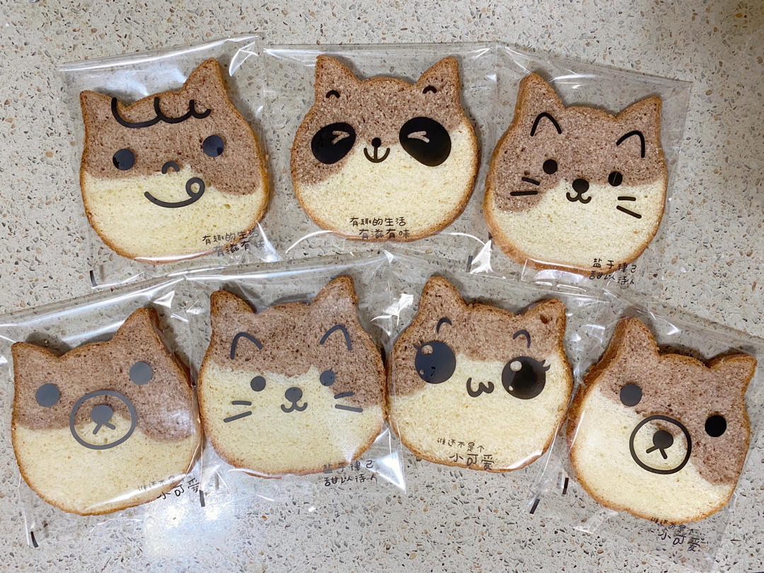 猫猫头皇冠吐司🍞