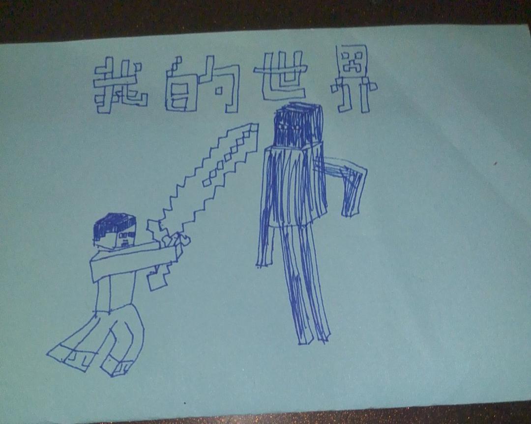 吃鸡