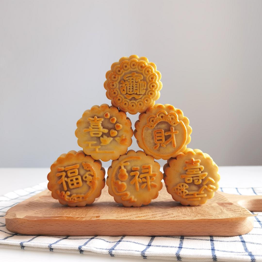 广式咸蛋黄肉松月饼/经典好吃咸口月饼的做法