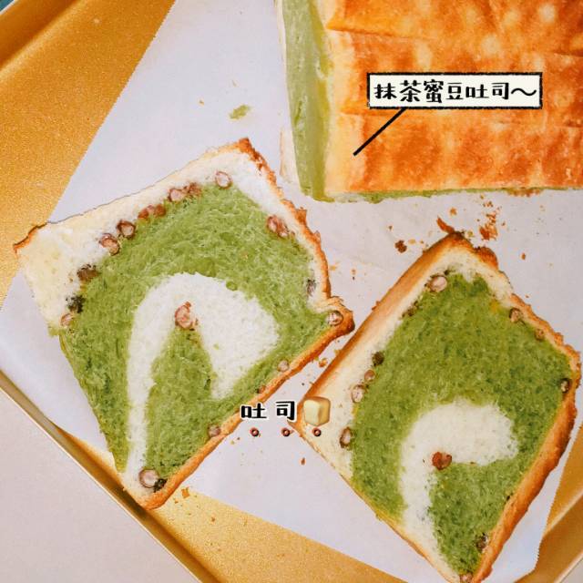 双色吐司 抹茶蜜豆老面吐司🍞