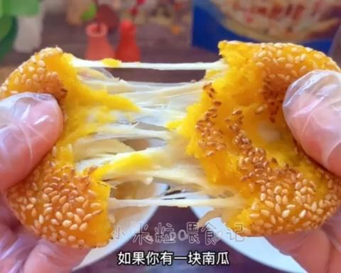 拉丝南瓜芝士年糕的做法