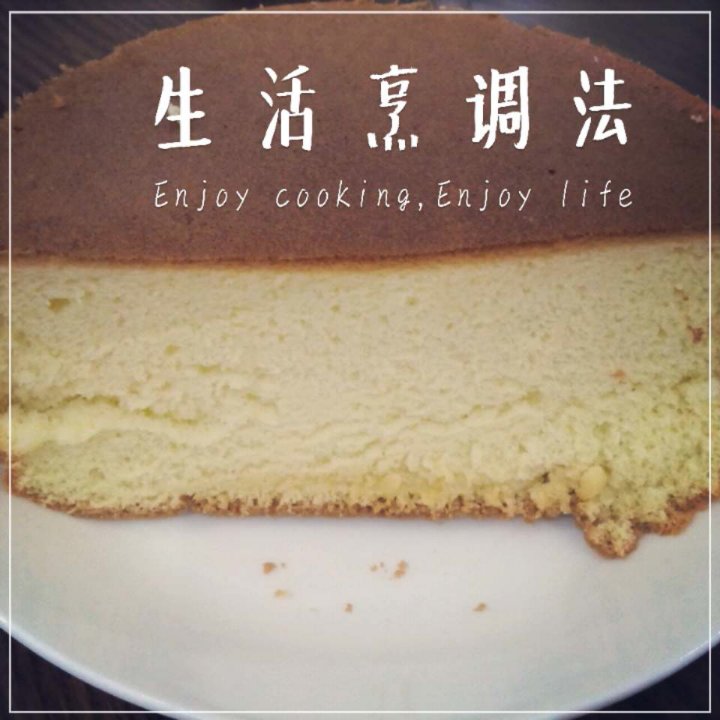 无水无油老式脆皮蛋糕