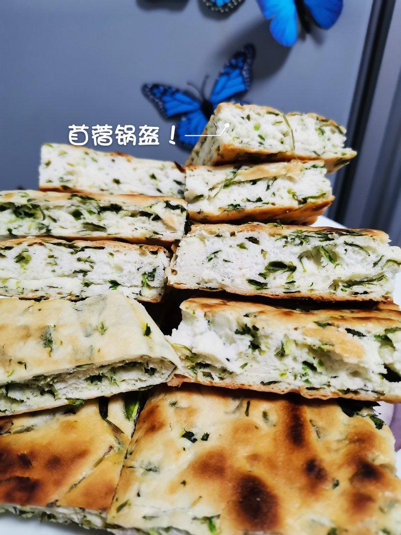 陕西美食之苜蓿锅盔