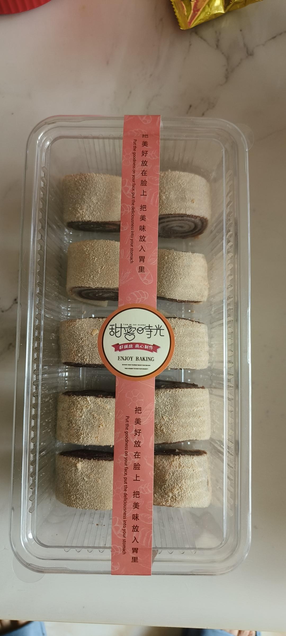 驴打滚