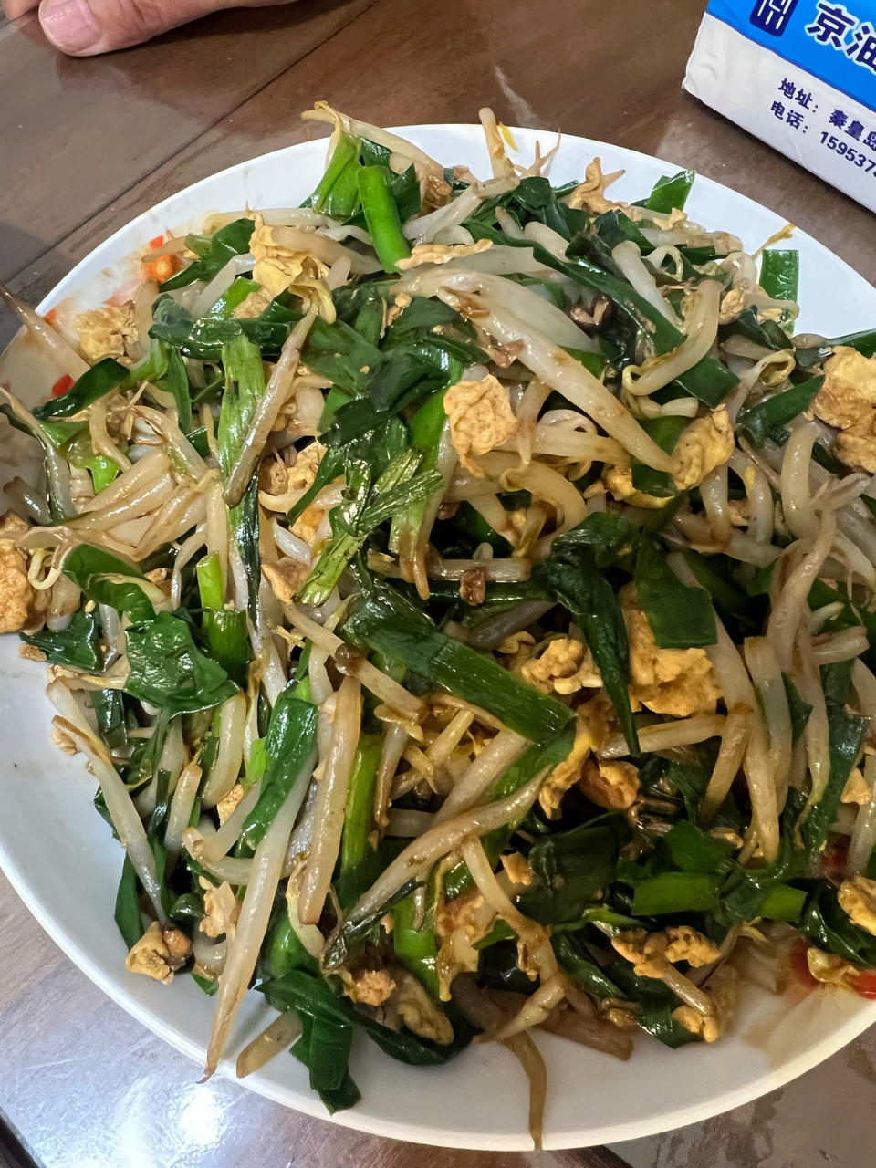 炒合菜（绿豆芽炒韭菜）