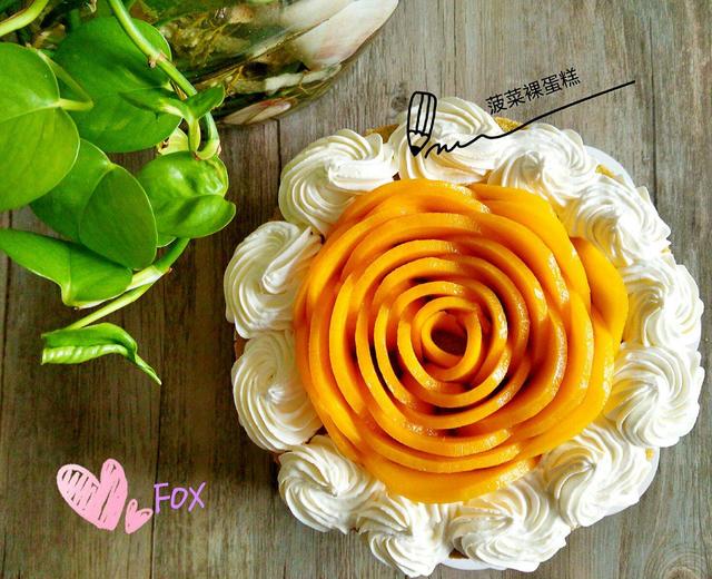 芒果花裸蛋糕