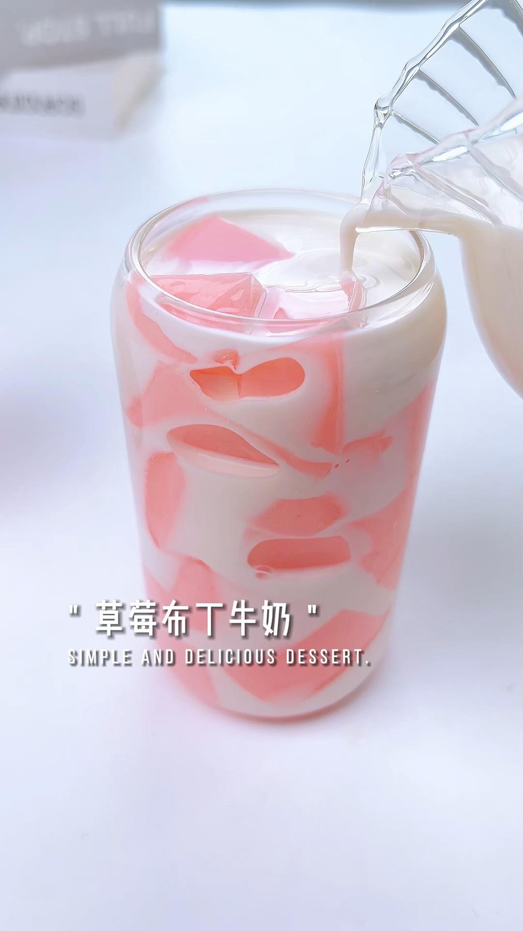 粉嫩到心尖尖上，草莓布丁牛奶🍓🥛