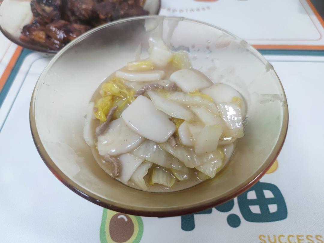 肉丝白菜炒年糕