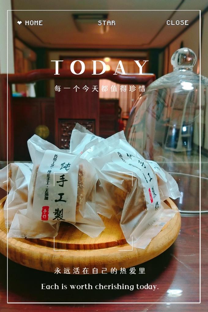 红枣葡萄干蛋糕