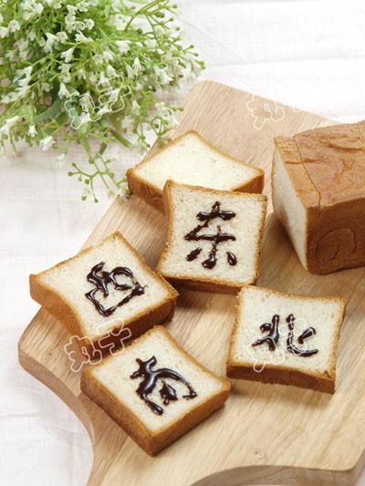 中种香草吐司的做法