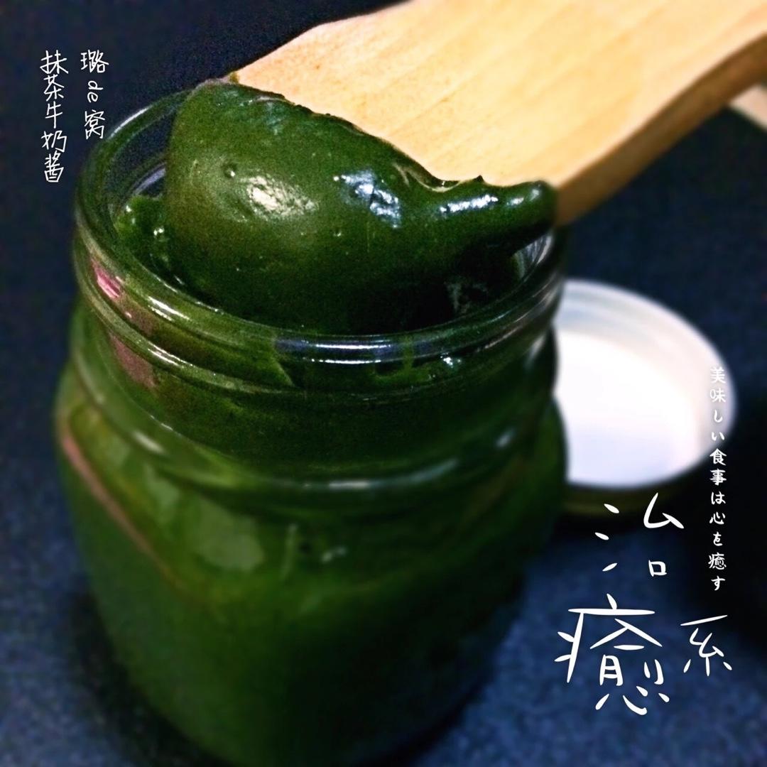 抹茶牛奶酱