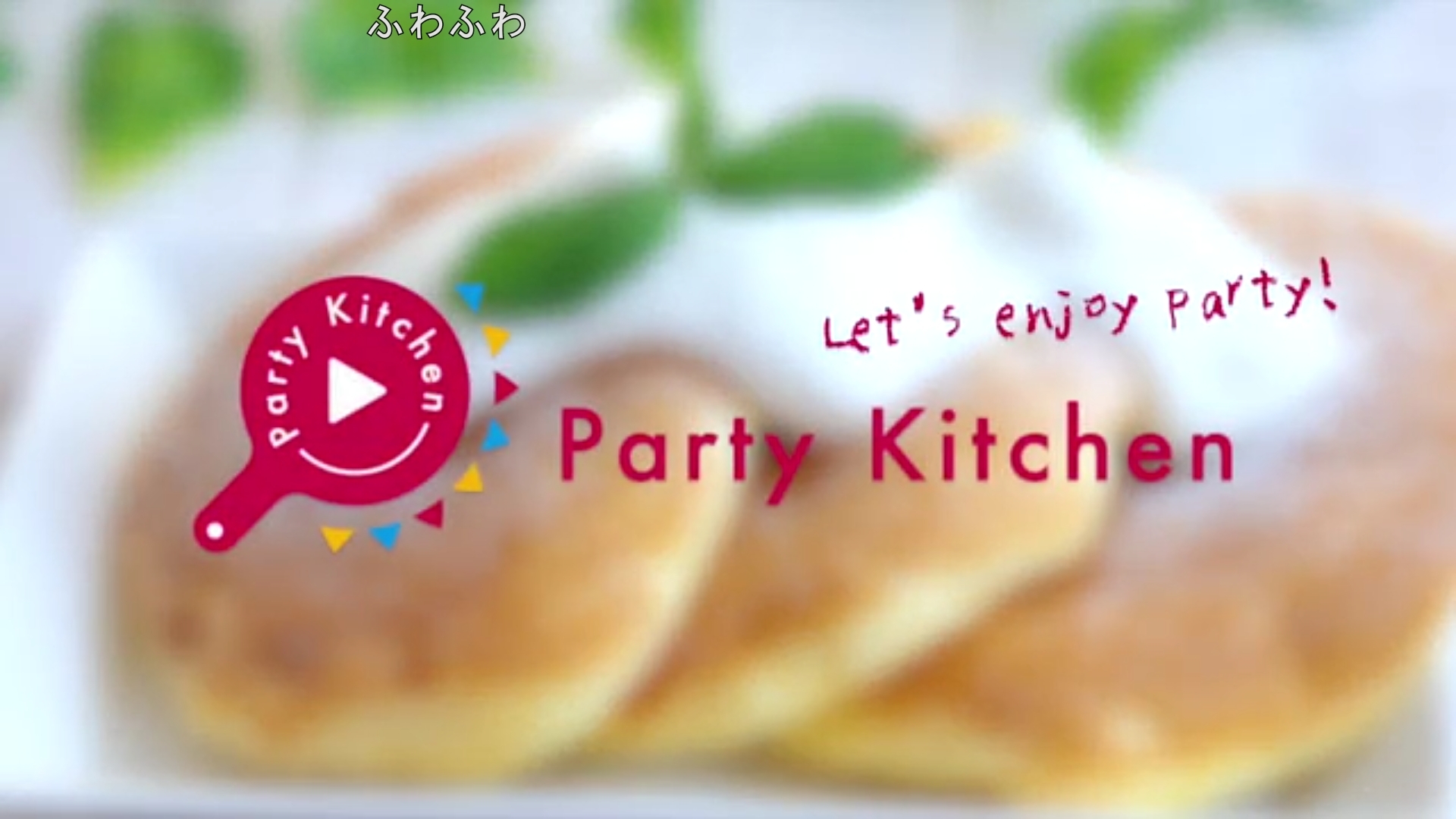 舒芙蕾牛奶松饼【俄罗斯佐藤party kitchen】的做法 步骤23
