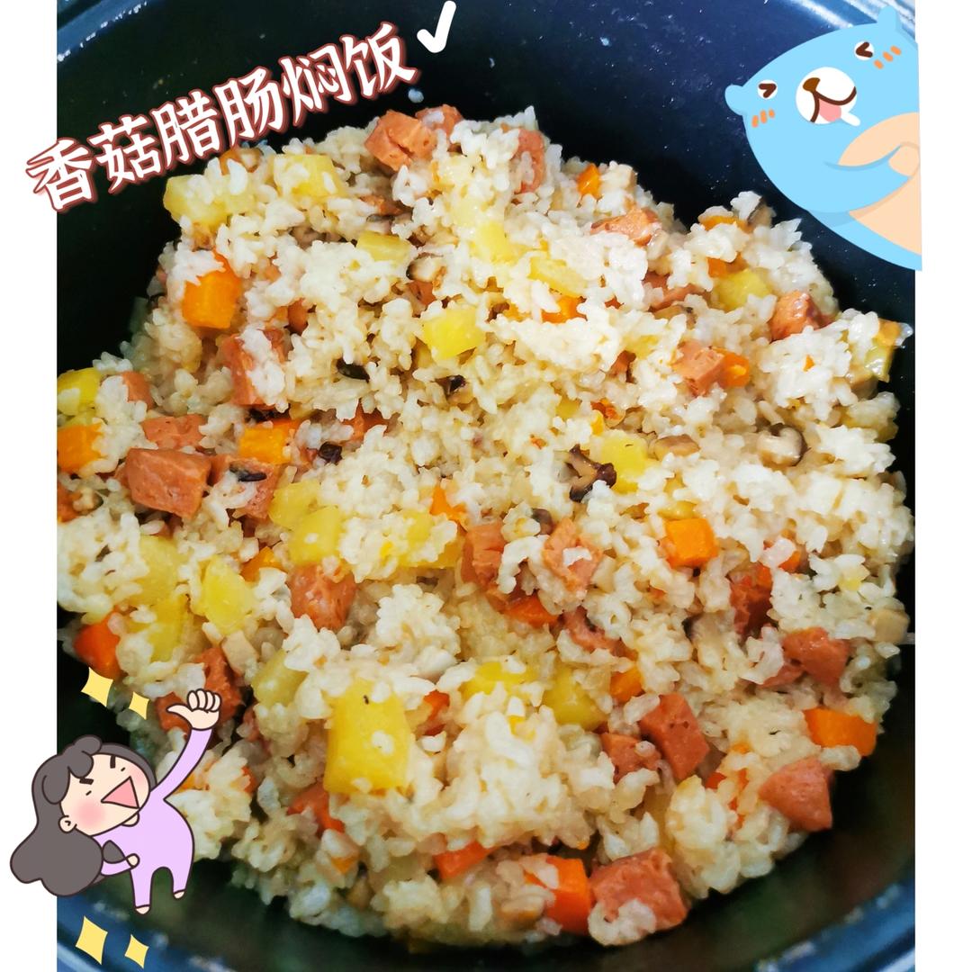 电饭锅版香菇腊肠饭