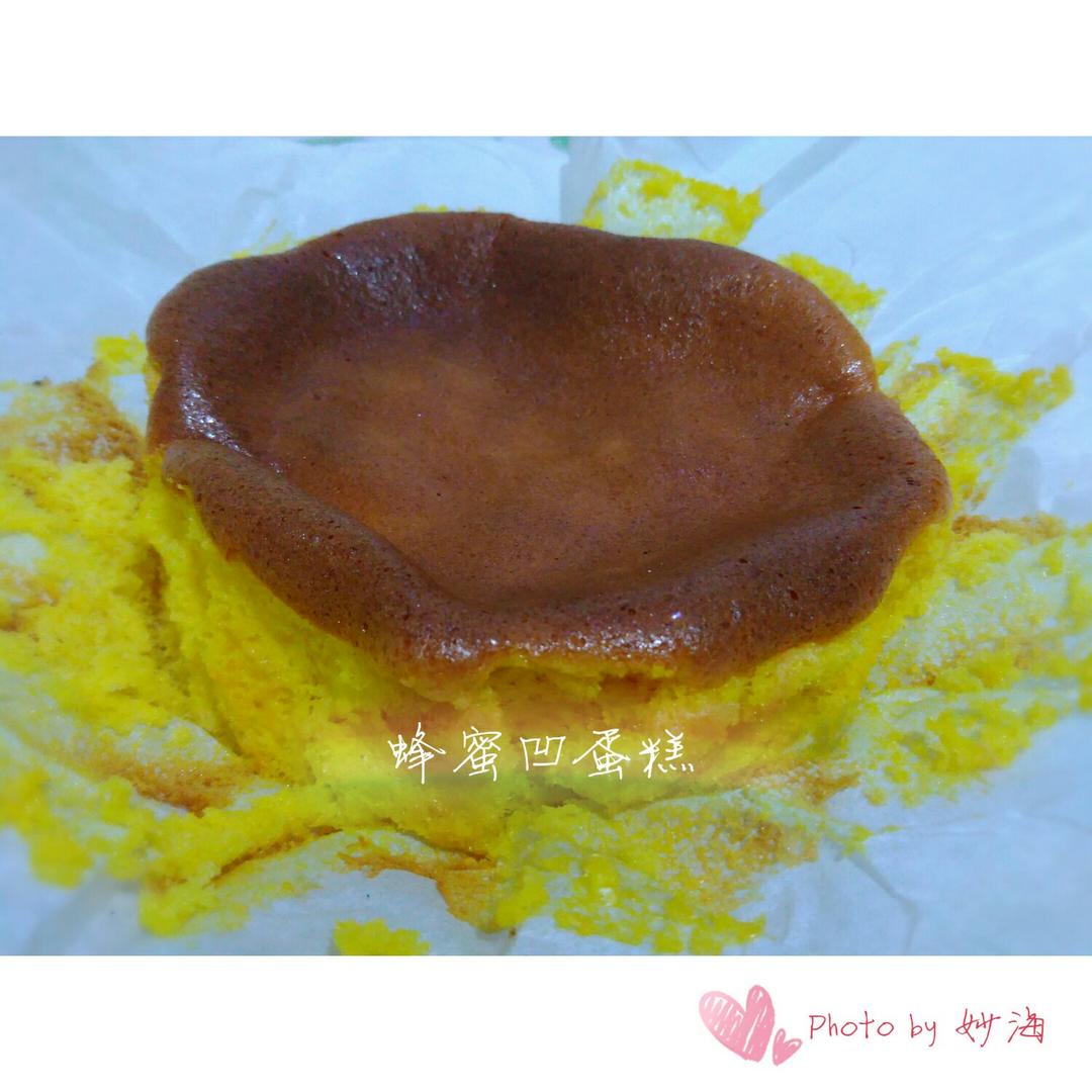 蜂蜜凹蛋糕