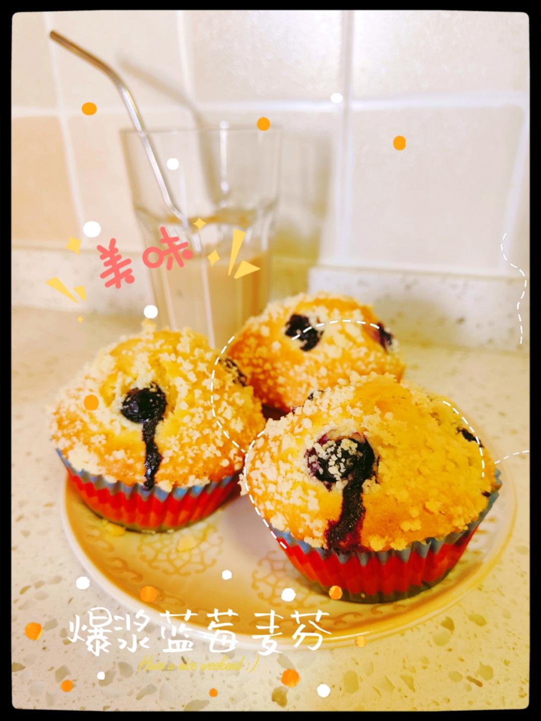 会爆浆的蓝莓玛芬蛋糕