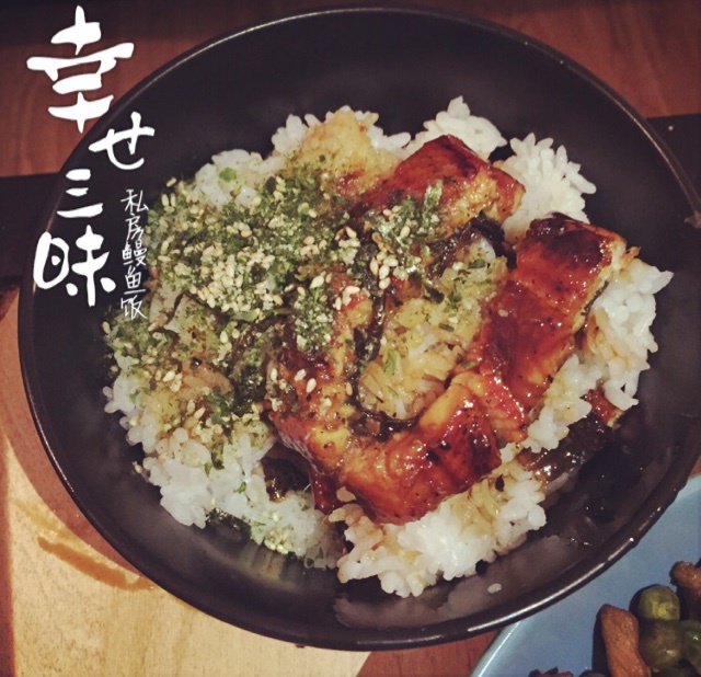 蒲烧鳗鱼饭