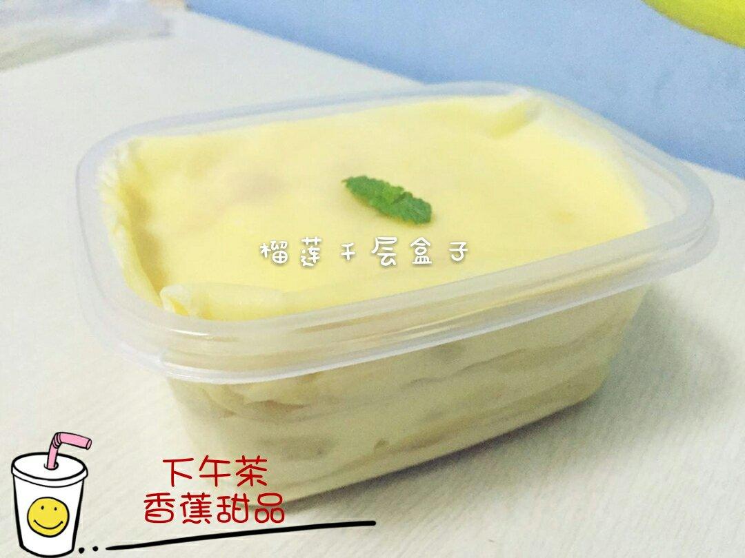 榴莲千层盒子(详细摊皮技巧)