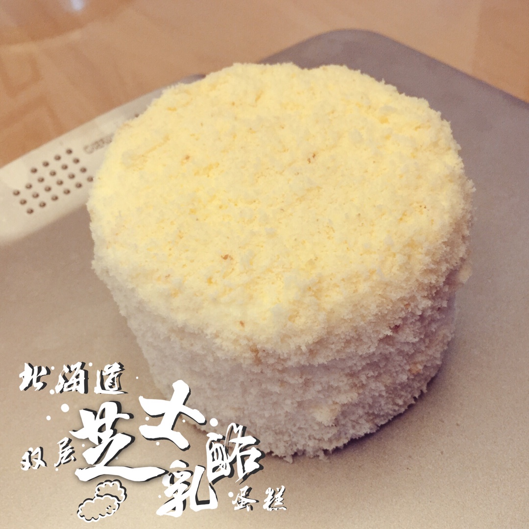 <LeTao>双层芝士蛋糕配方大公开！！