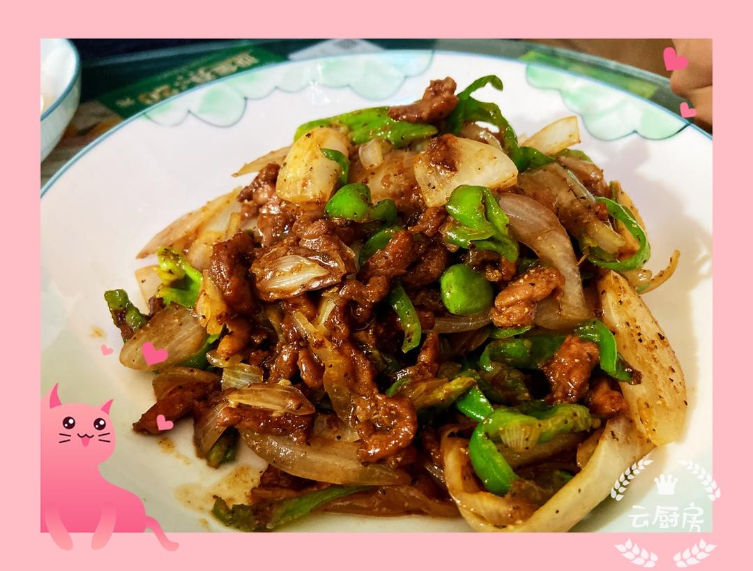 洋葱青椒炒牛柳(嫩肉配方)
