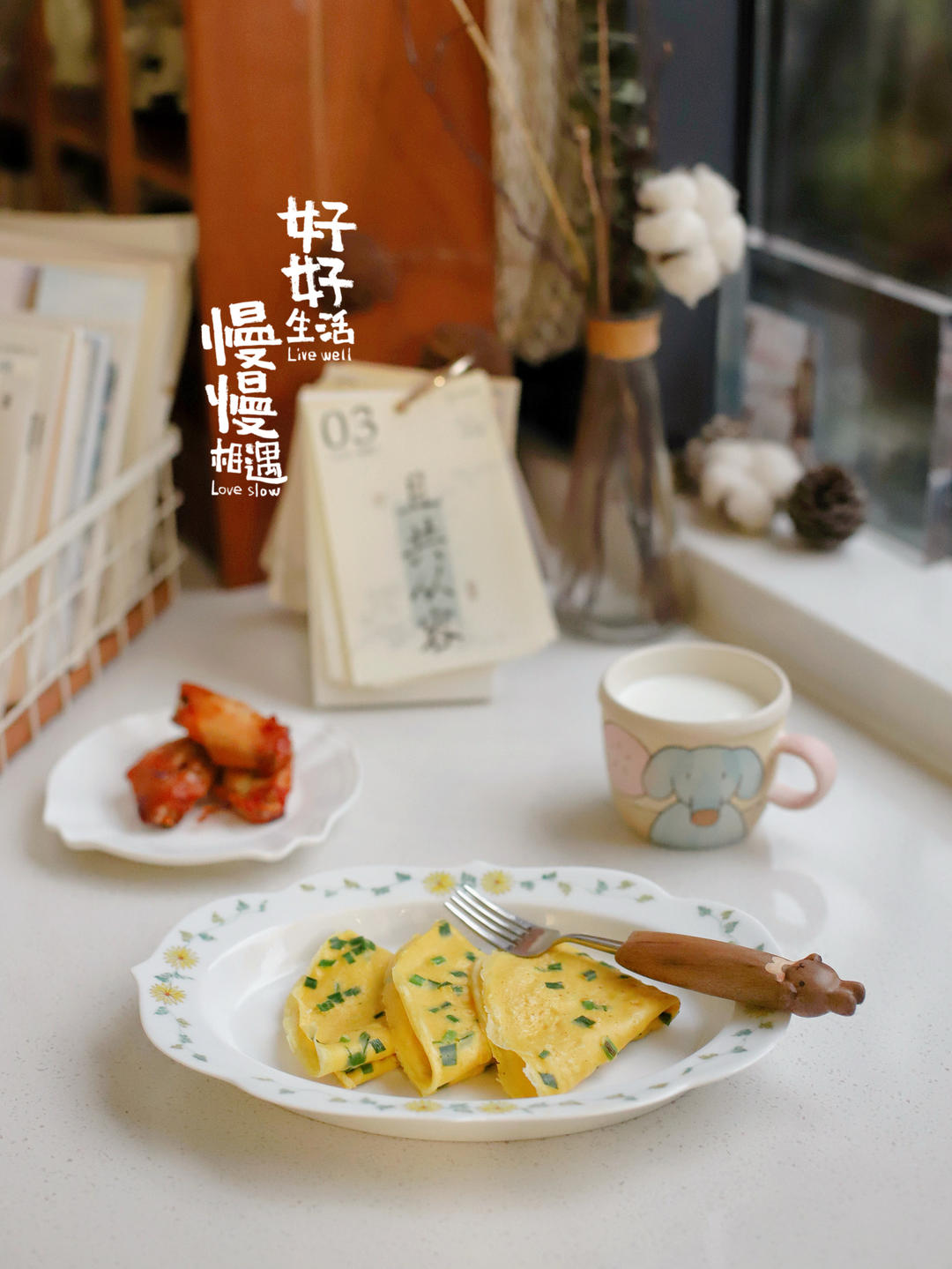 12月早餐马拉松