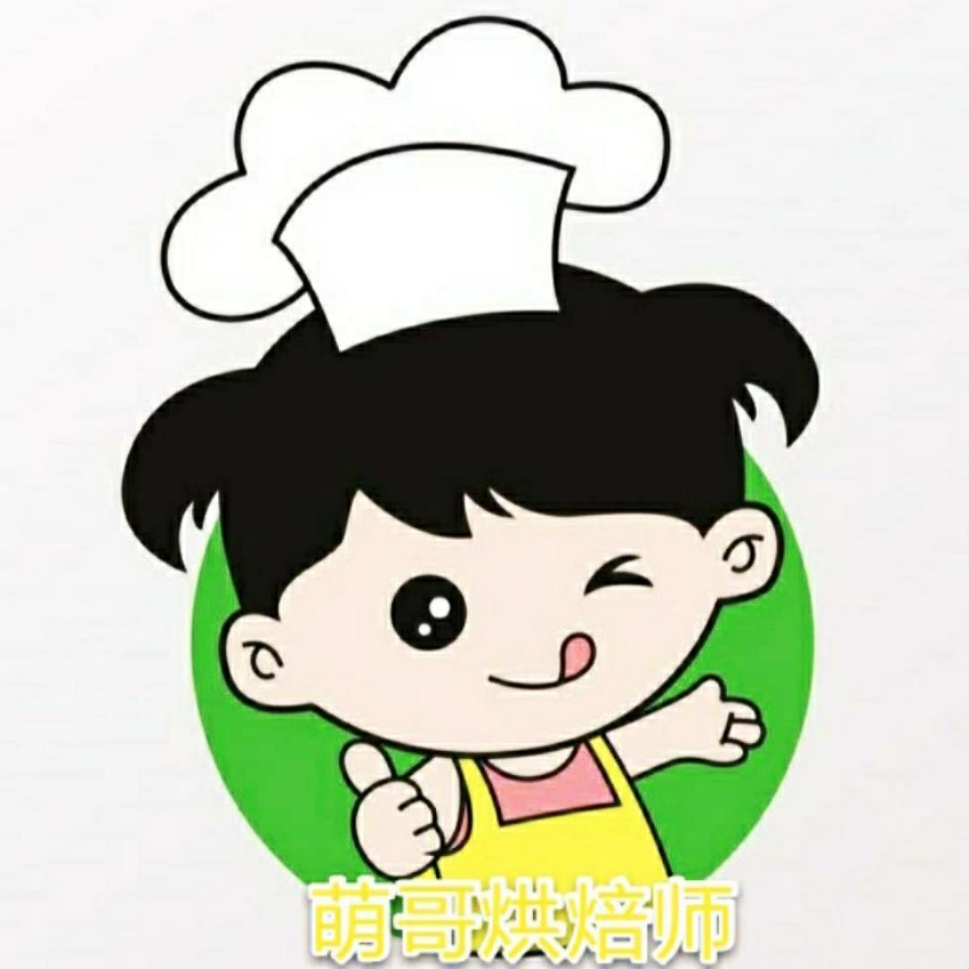 萌哥烘焙师
