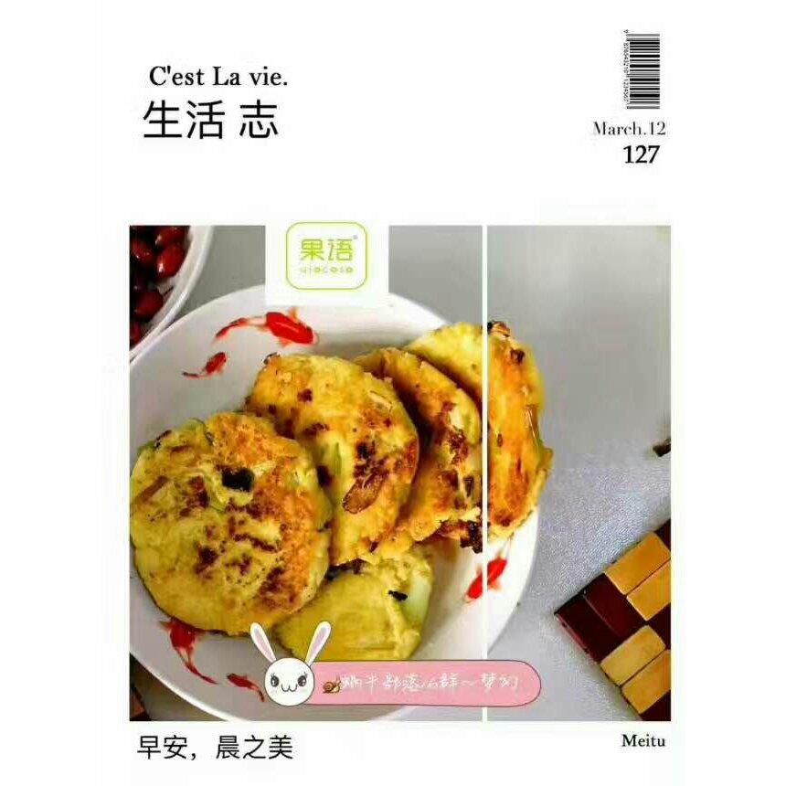 免揉松软韩式餐包