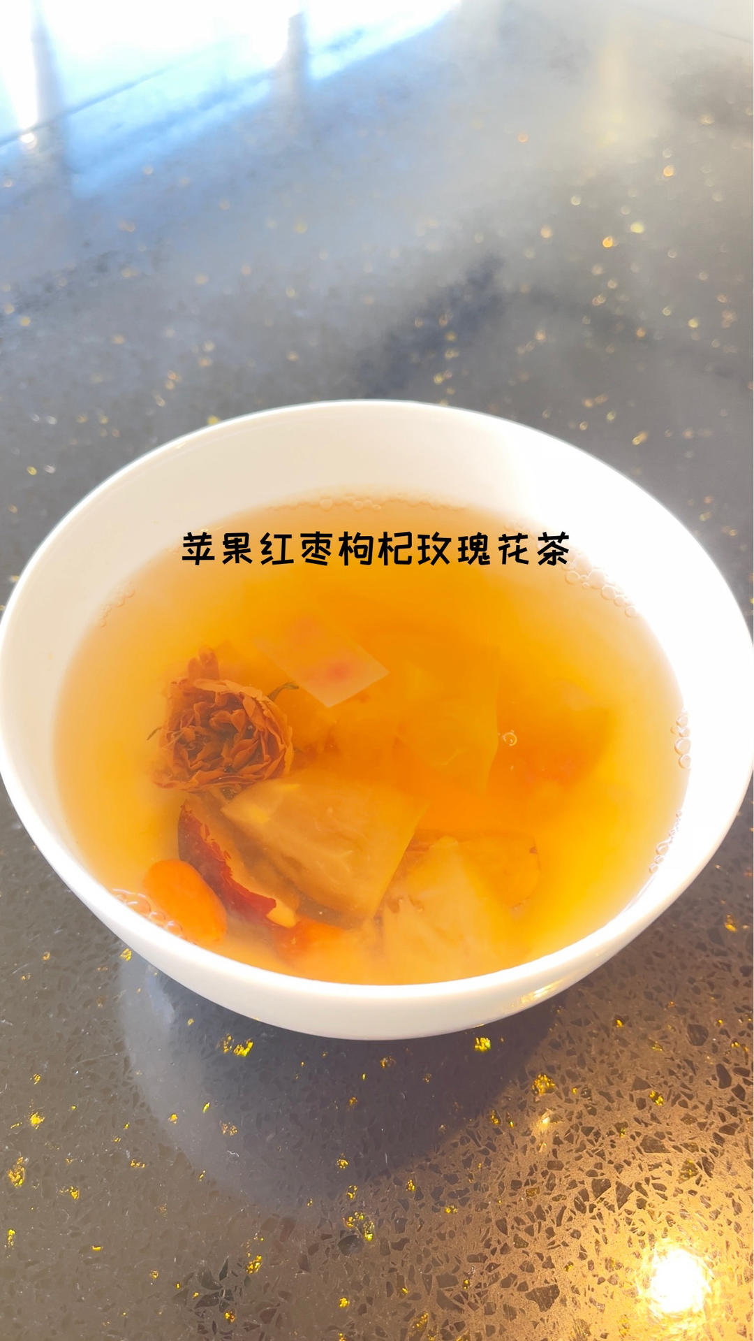 苹果红枣枸杞玫瑰花茶的做法 步骤6