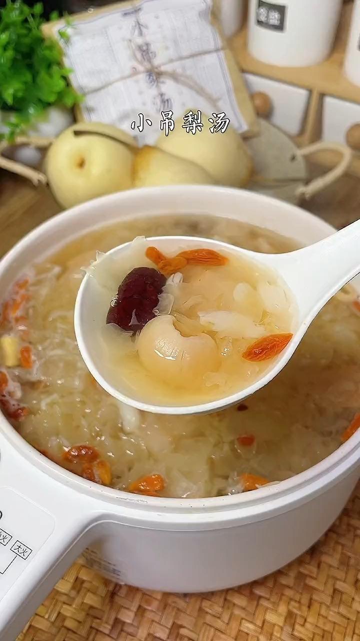 小吊梨汤