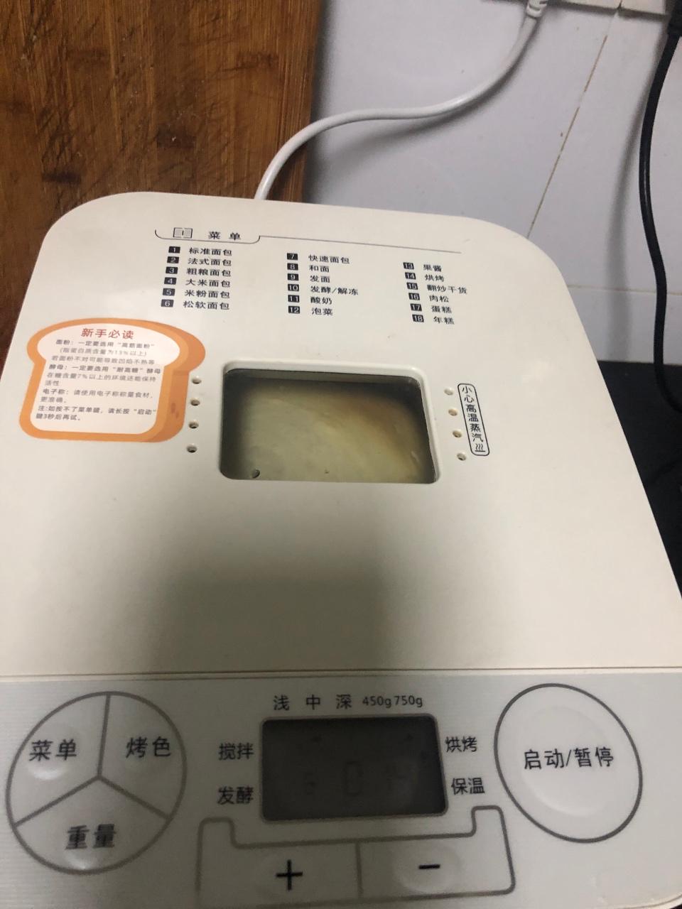 纯奶手撕吐司的做法 步骤1