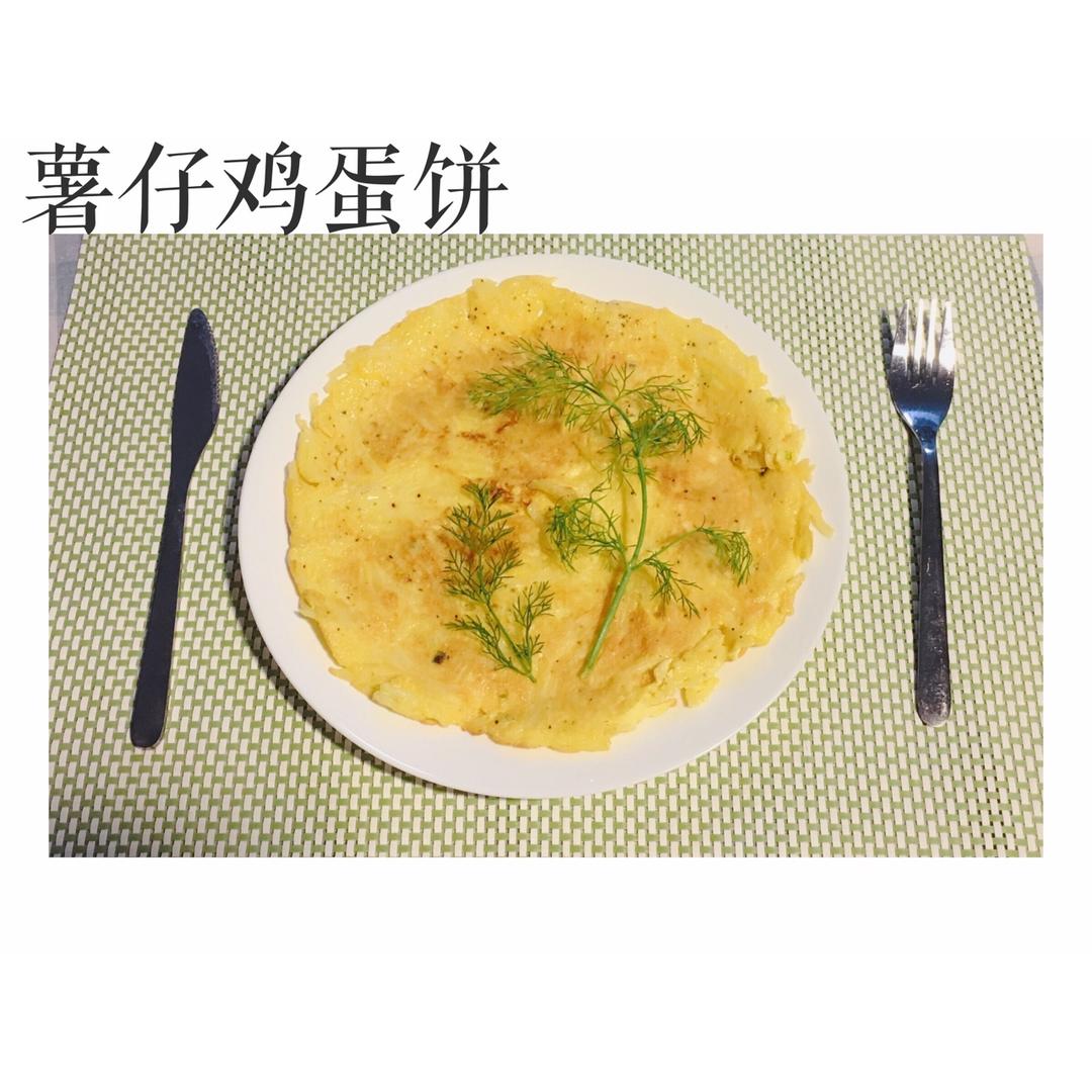 好吃易做的土豆饼