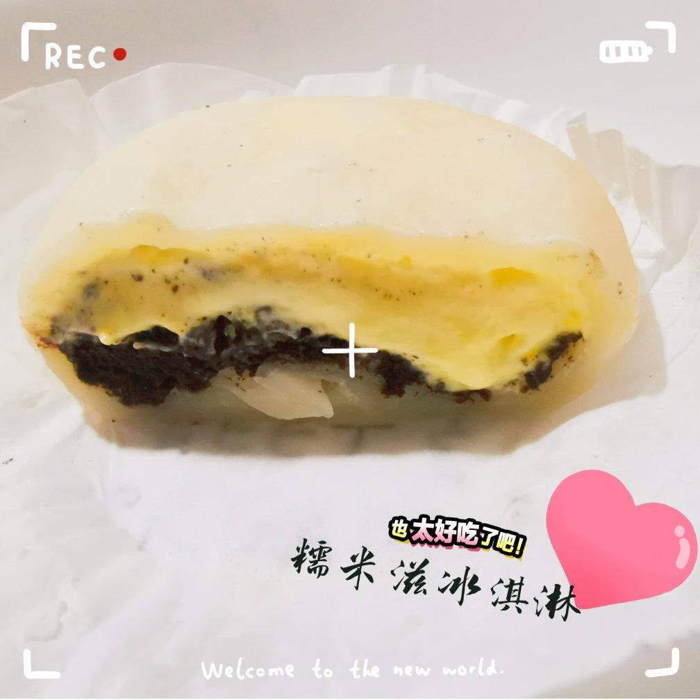 夏天最爱的糯米糍冰激凌