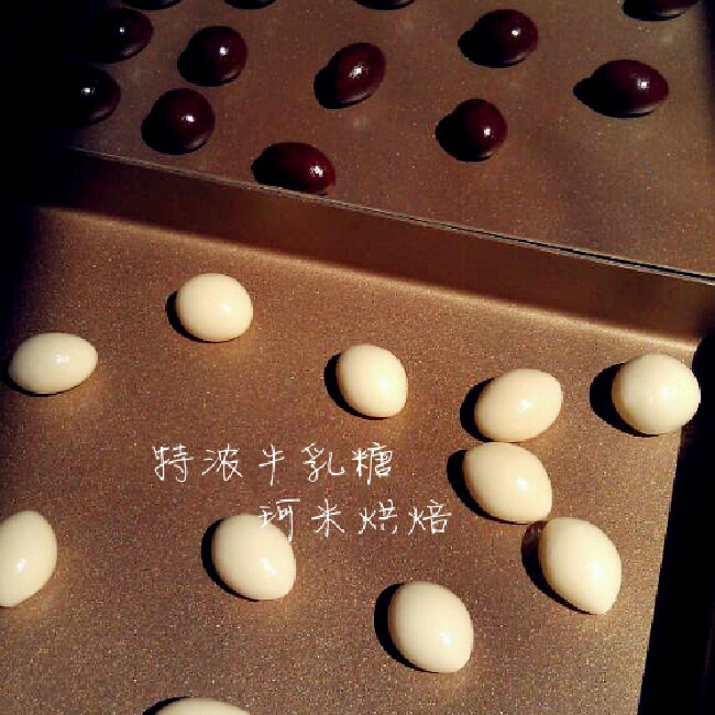 特浓牛乳糖