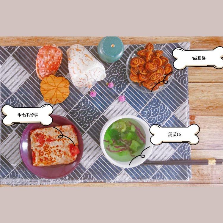 葱香牛肉千层饼