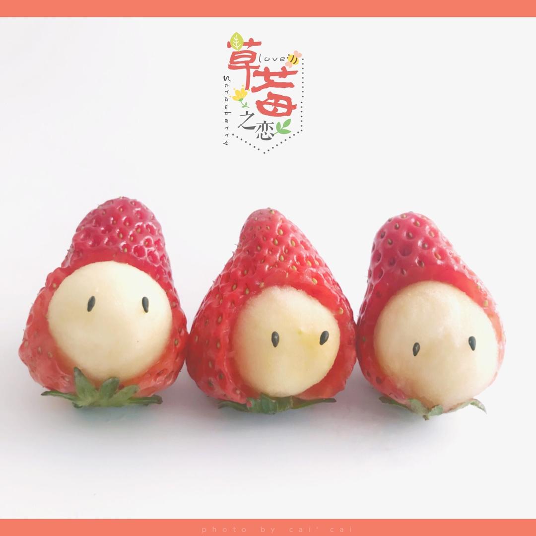 小红帽-草莓萌妹子