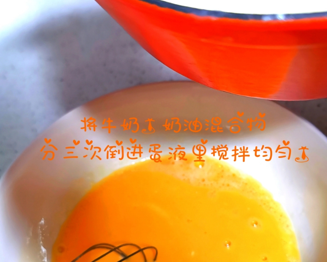 超实用家庭版【🥚鸡蛋布丁🍮】的做法 步骤5