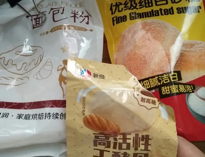 纯奶手撕吐司的做法 步骤1