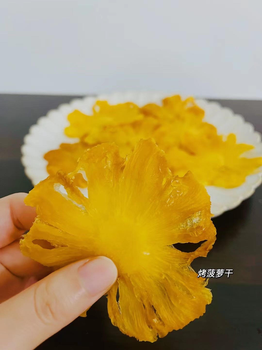 「自制蜂蜜菠萝果脯」蜜蜂见了都要叮的菠萝干