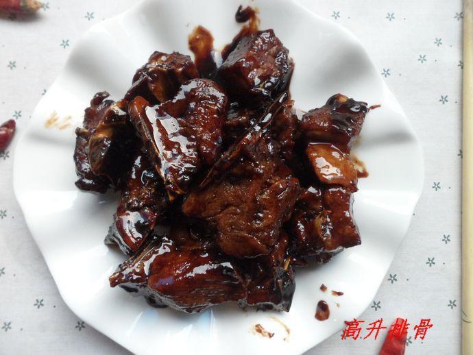 高升排骨的做法