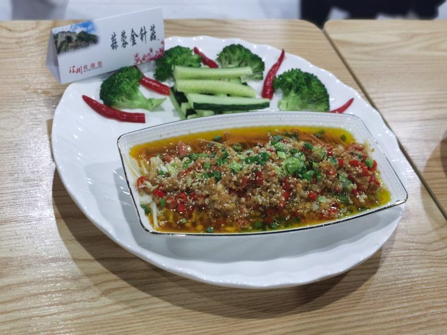 蒜蓉蒸金针菇