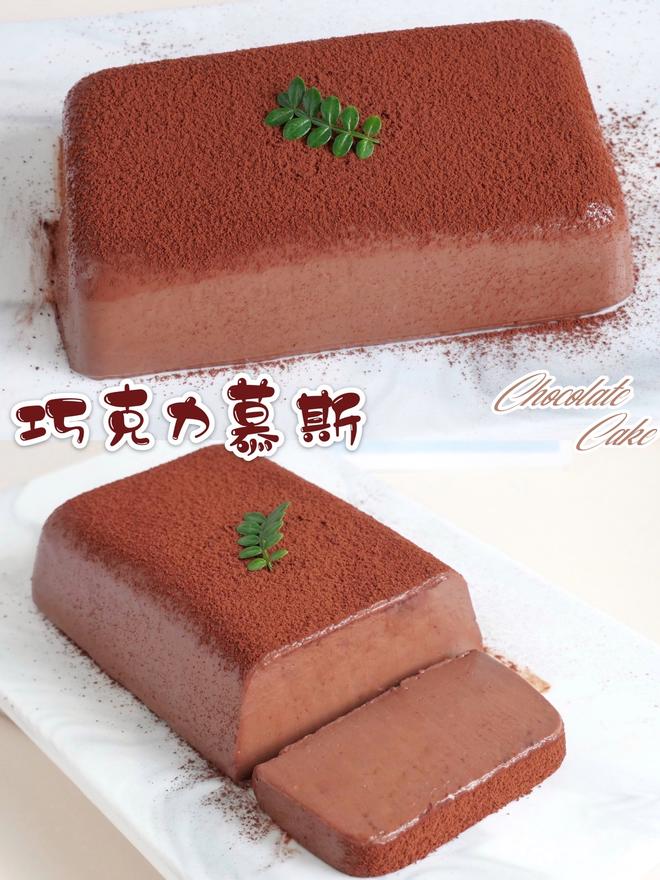 浓郁丝滑❗️入口即化❗️巧克力慕斯蛋糕的做法