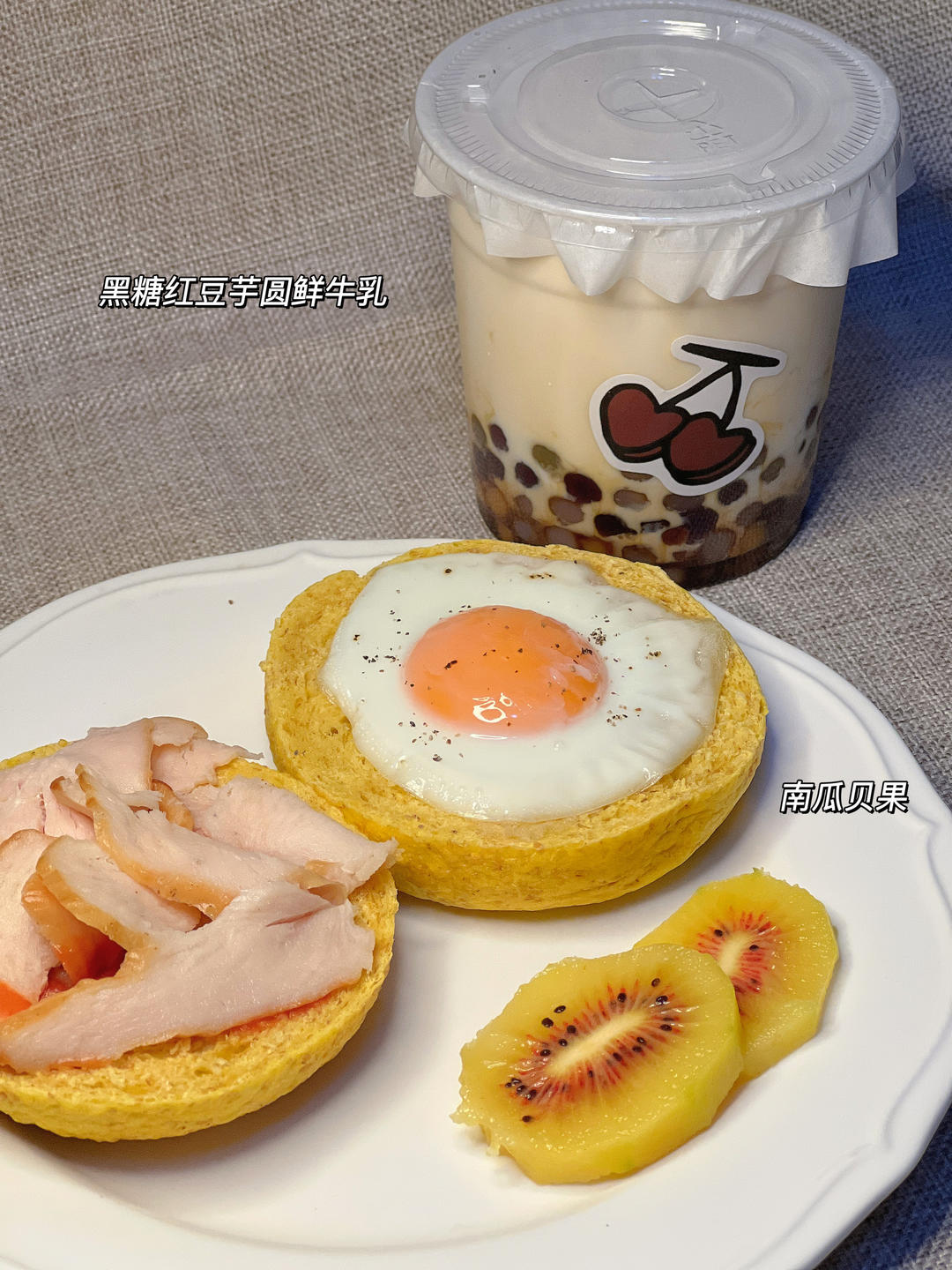 小学生早餐❤️记录