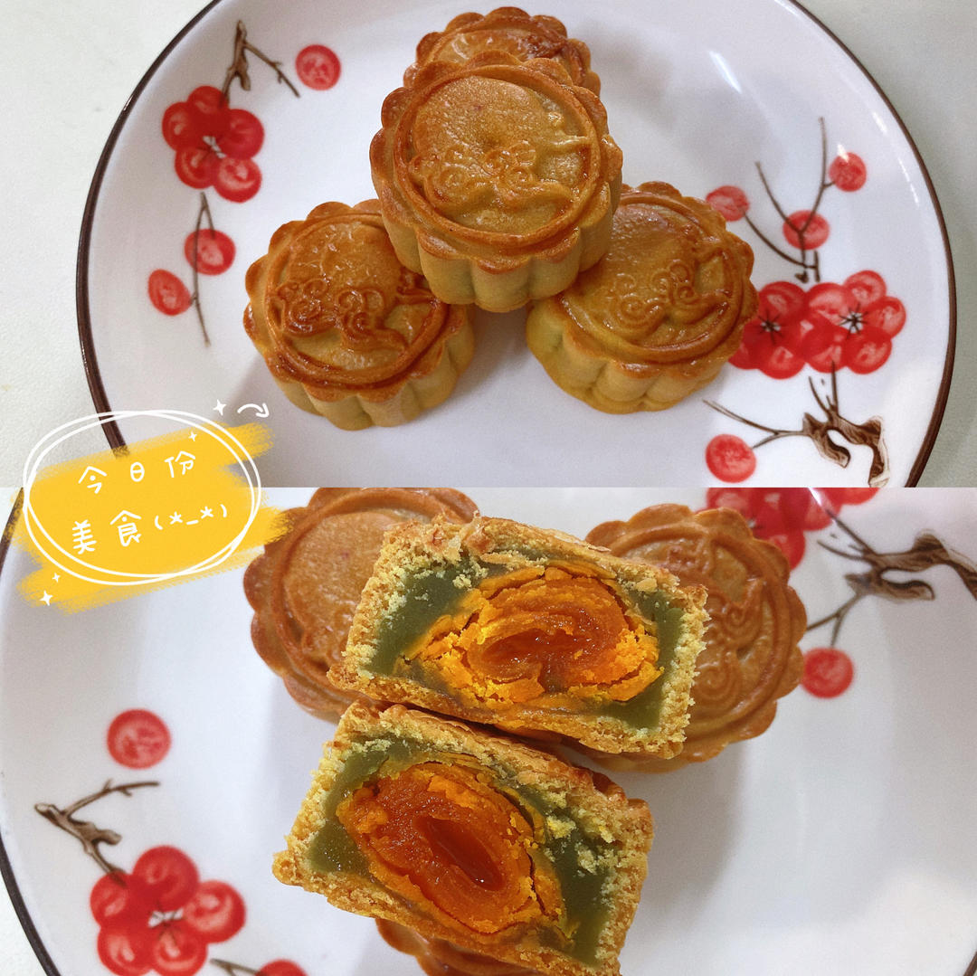 空气炸锅烤月饼