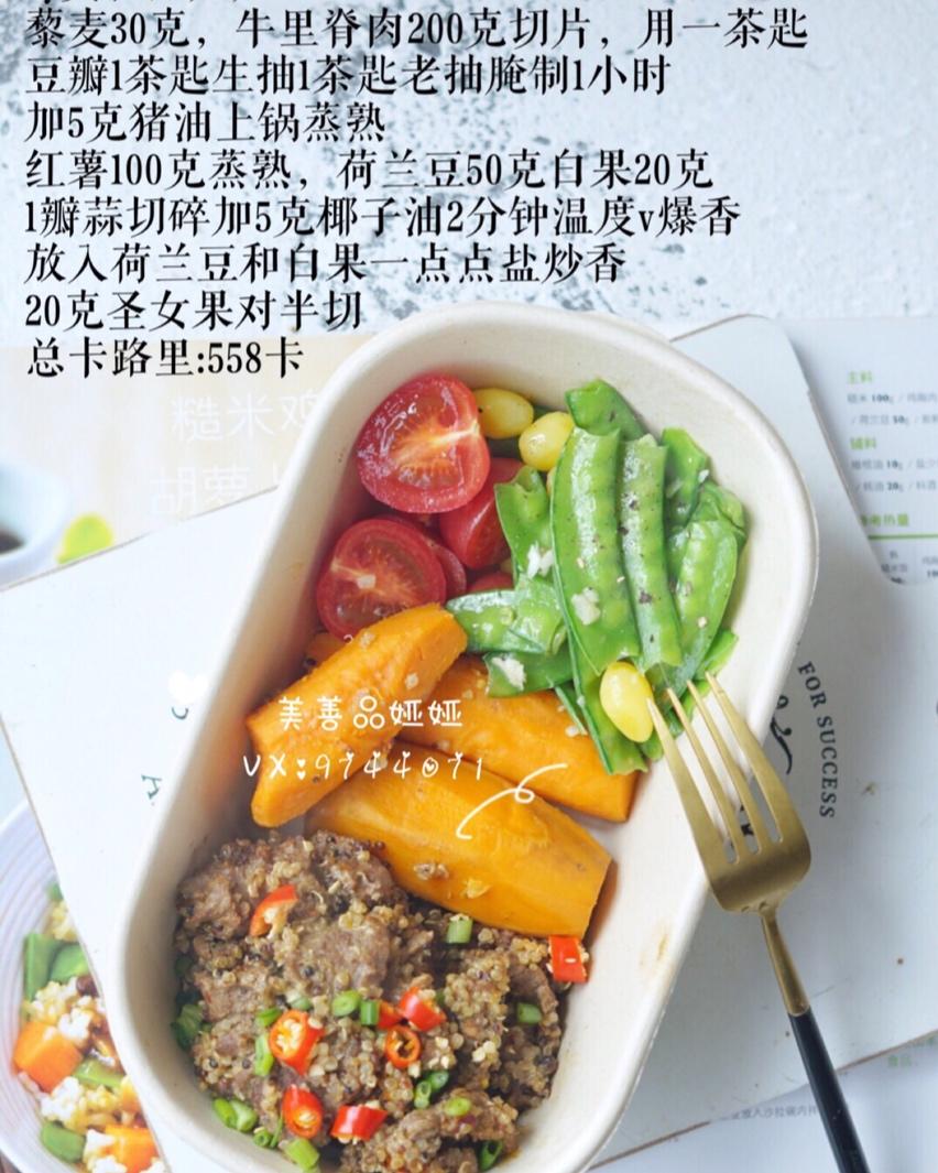 健康蔬菜水果沙拉 Healthy Veggie Fruit Salad with Pasta