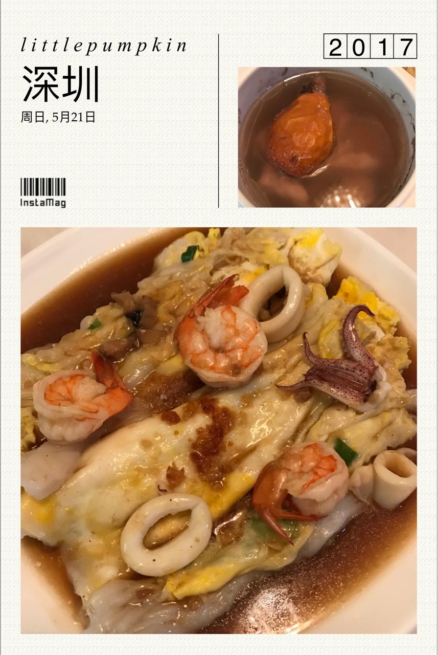 记录木子家的【早餐】