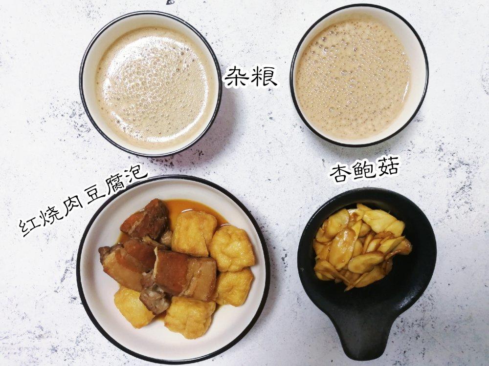 早餐