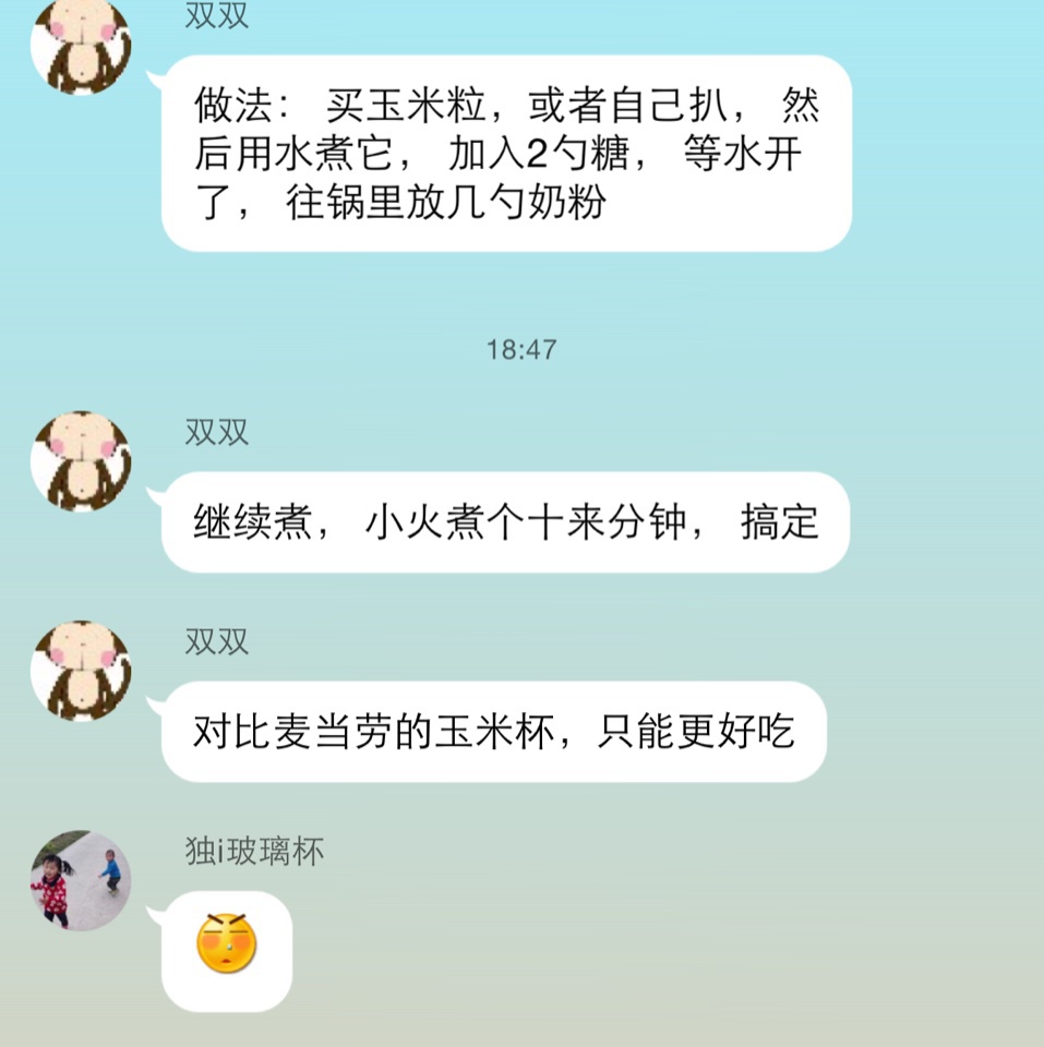 酱油鸡（超简单超美味！）
