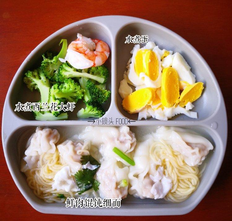 1岁宝宝辅食搭配搭配搭配……