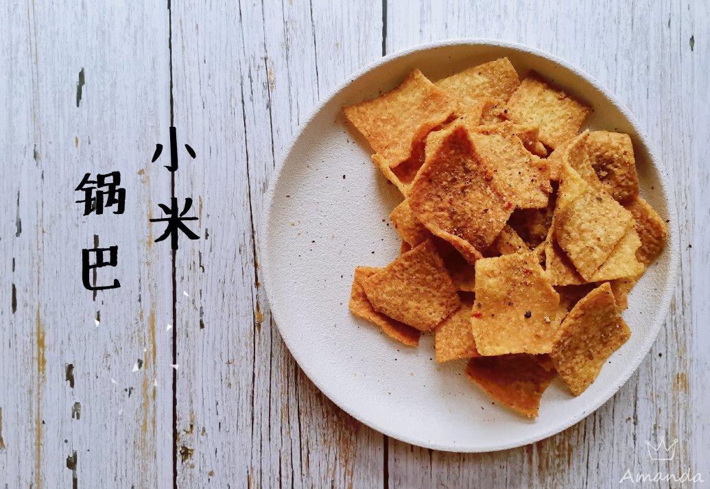 自制小米锅巴