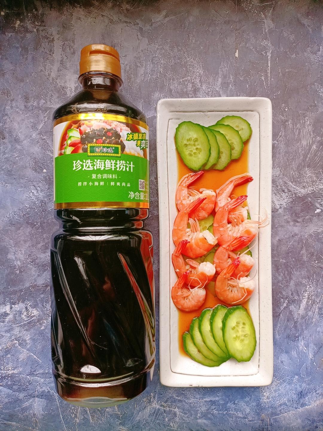 酸辣过瘾 | 捞汁小海鲜