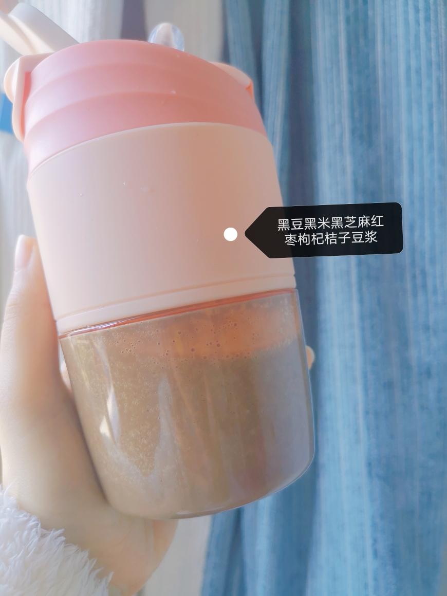 Drink 三黑红枣枸杞桔子豆浆